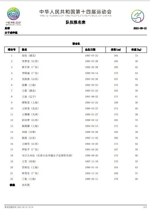 千山资本成立于2015年，专注于文娱、智能、金融科技以及消费升级等领域的投资